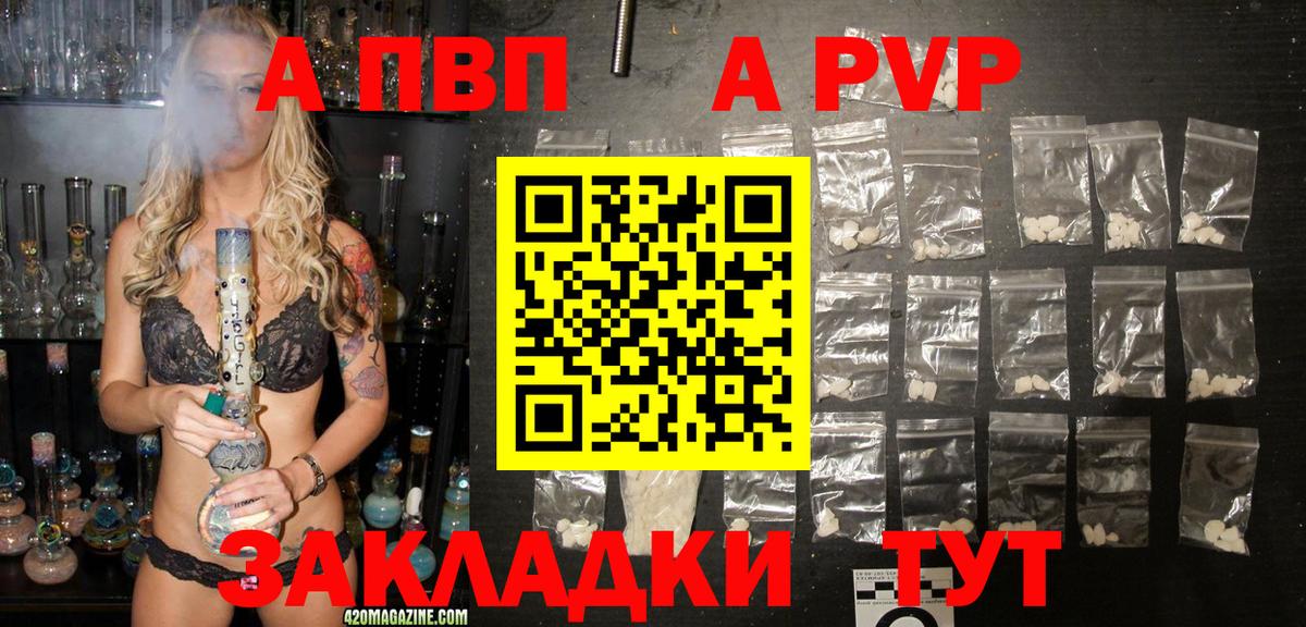 Амфетамин Жигулёвск
