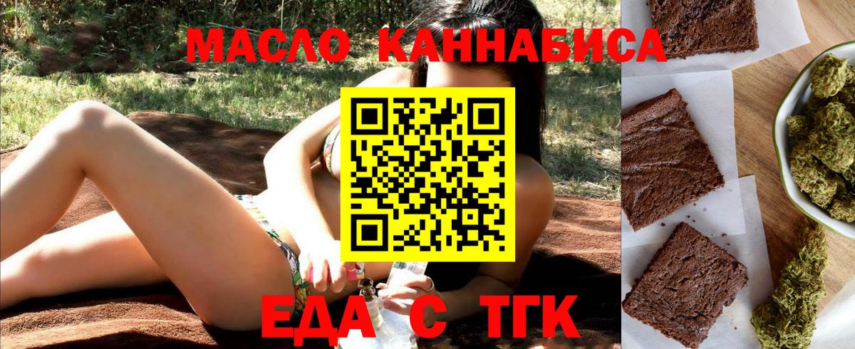 Жигулёвск  Canna-Cookies марихуана  Вход с VPN 