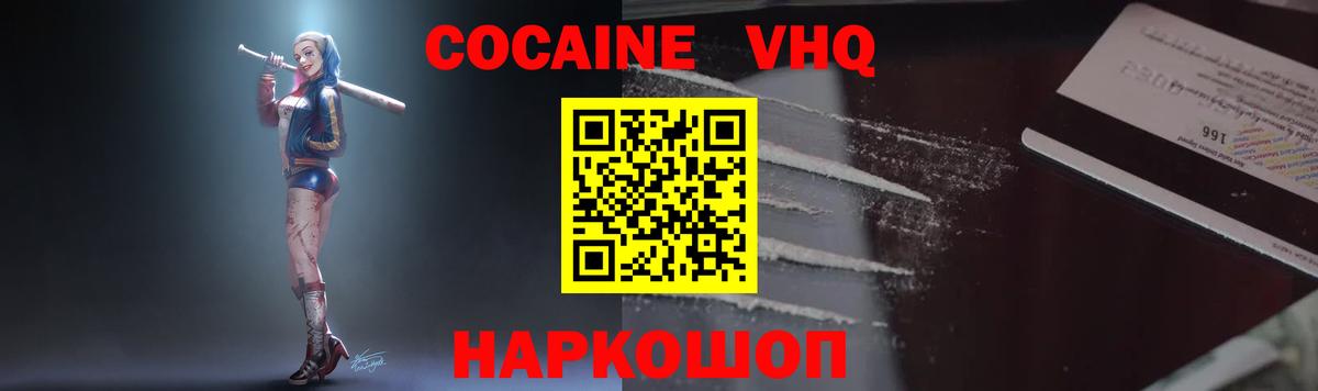 ЭКСТАЗИ  Каннабис  МДМА  Вход с VPN  Жигулёвск  МЕФ  