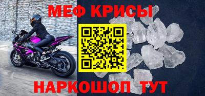 соль ск Ликино-Дулёво