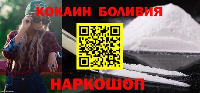 соль ск Ликино-Дулёво