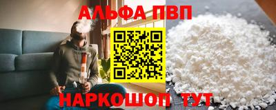 стафф Ливны