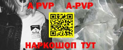 стафф Ливны