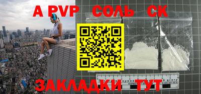 соль ск Ликино-Дулёво