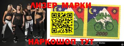 стафф Ливны