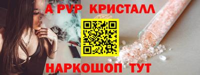 соль ск Ликино-Дулёво