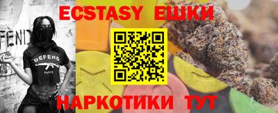 MDMA Лесосибирск