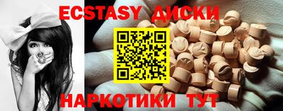 MDMA Лесосибирск