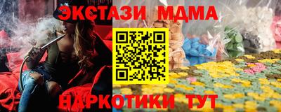 стафф Ливны