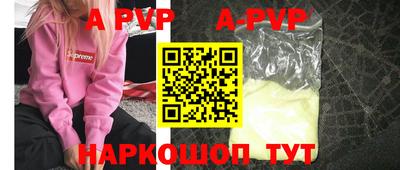 трава Малгобек