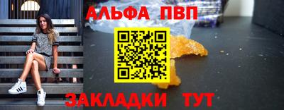 трава Малгобек