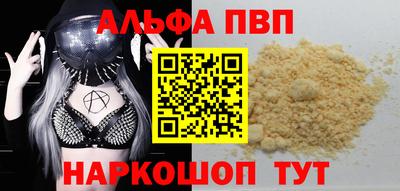 прущие грибы Мариинск