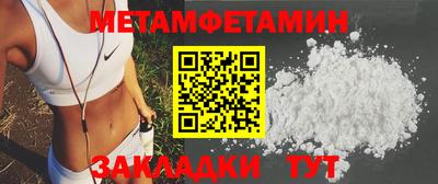 стафф Ливны