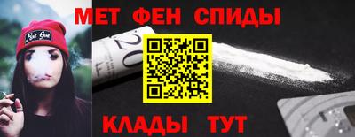 стафф Ливны