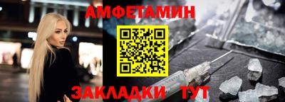 трава Малгобек