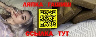 соль ск Ликино-Дулёво