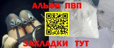 мяу мяу кристалл Малоярославец