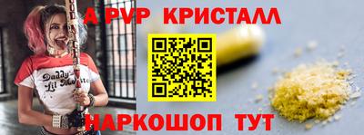 стафф Ливны