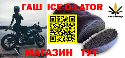 стафф Ливны