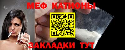 стафф Ливны
