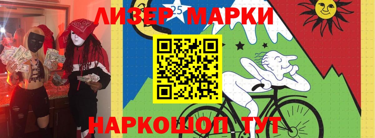 LSD-25 экстази кислота  Вход с VPN  ЛСД экстази кислота  Лсд 25 экстази  Жигулёвск 