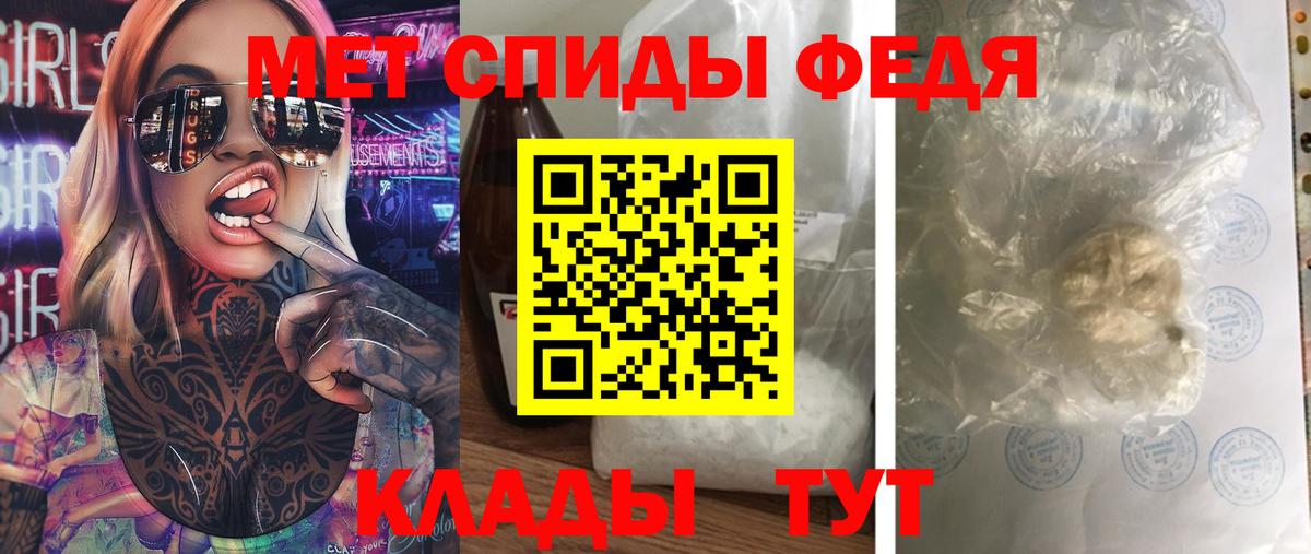 МЕТАМФЕТАМИН Methamphetamine Жигулёвск
