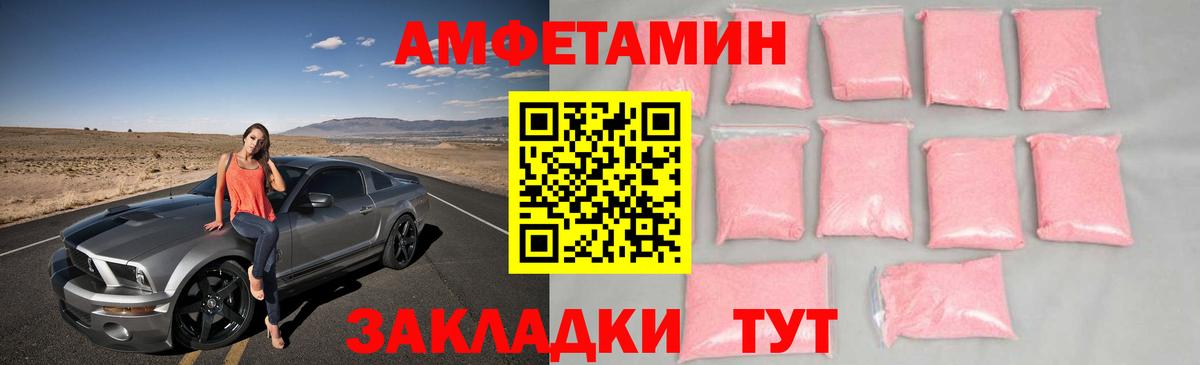 Первитин витя  Вход с VPN  Жигулёвск 