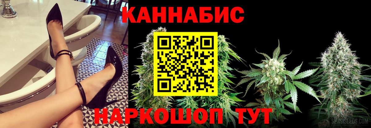 Каннабис MAZAR  Вход с VPN  Каннабис VHQ  Жигулёвск 